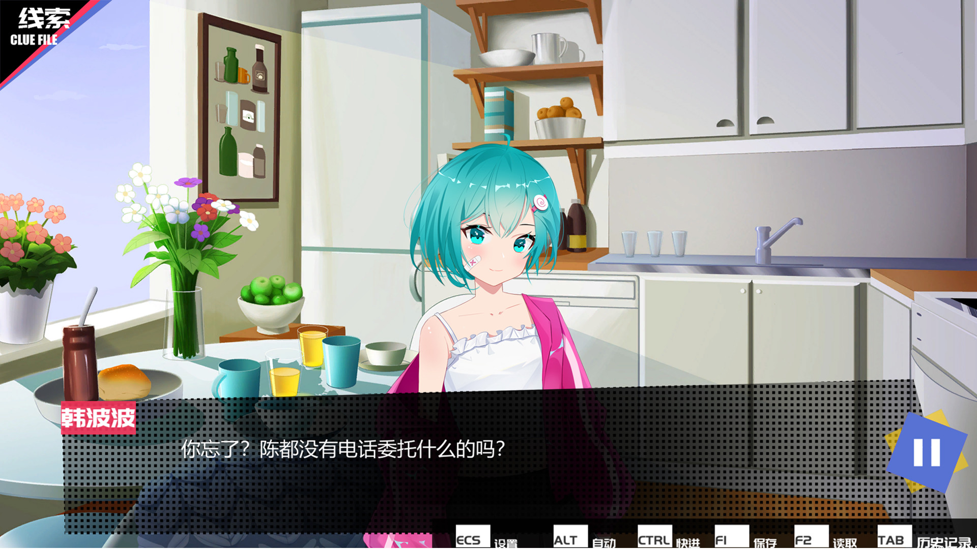 见习侦探 screenshot 2
