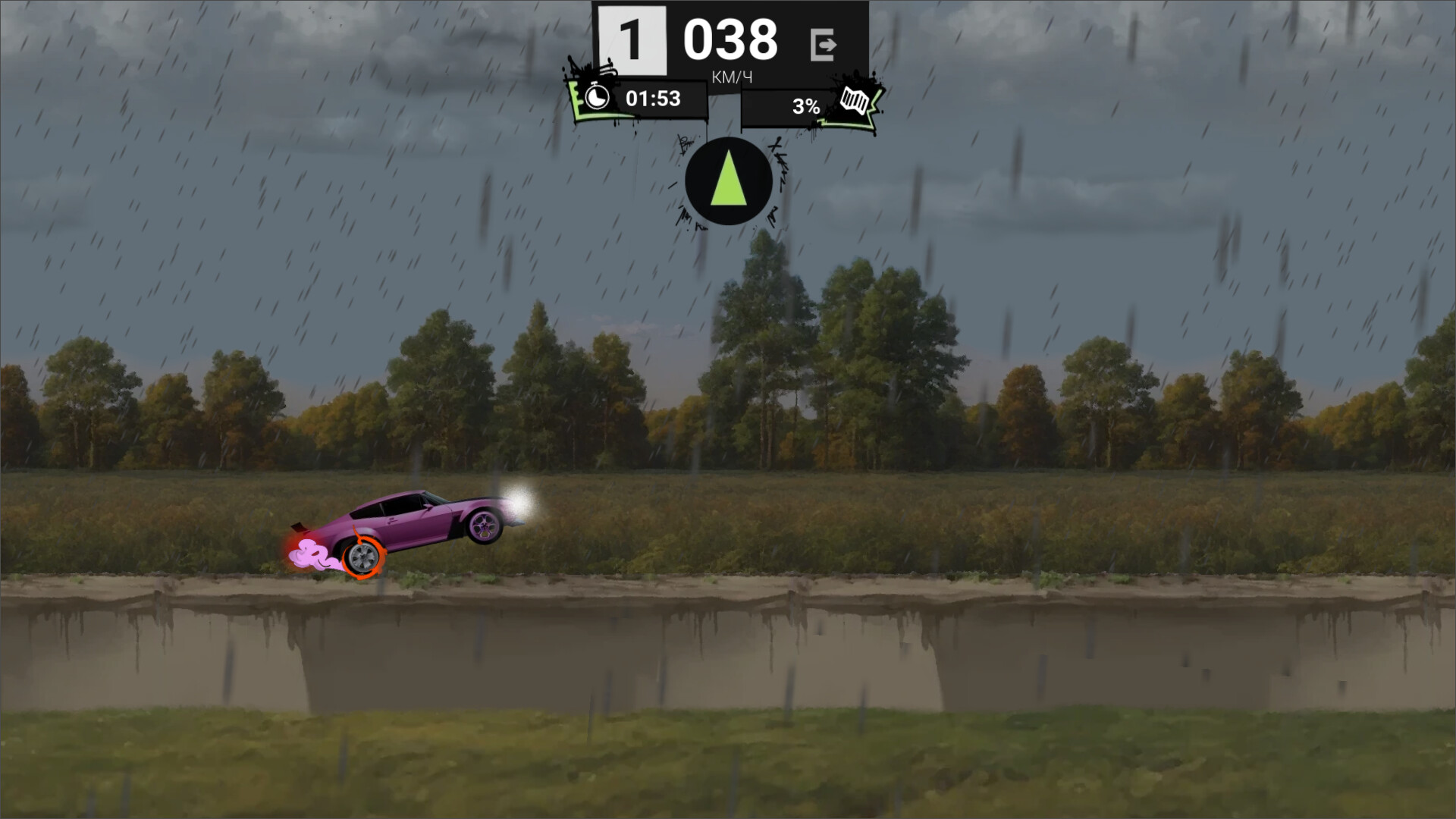 Pavel Repin's Collection screenshot 5