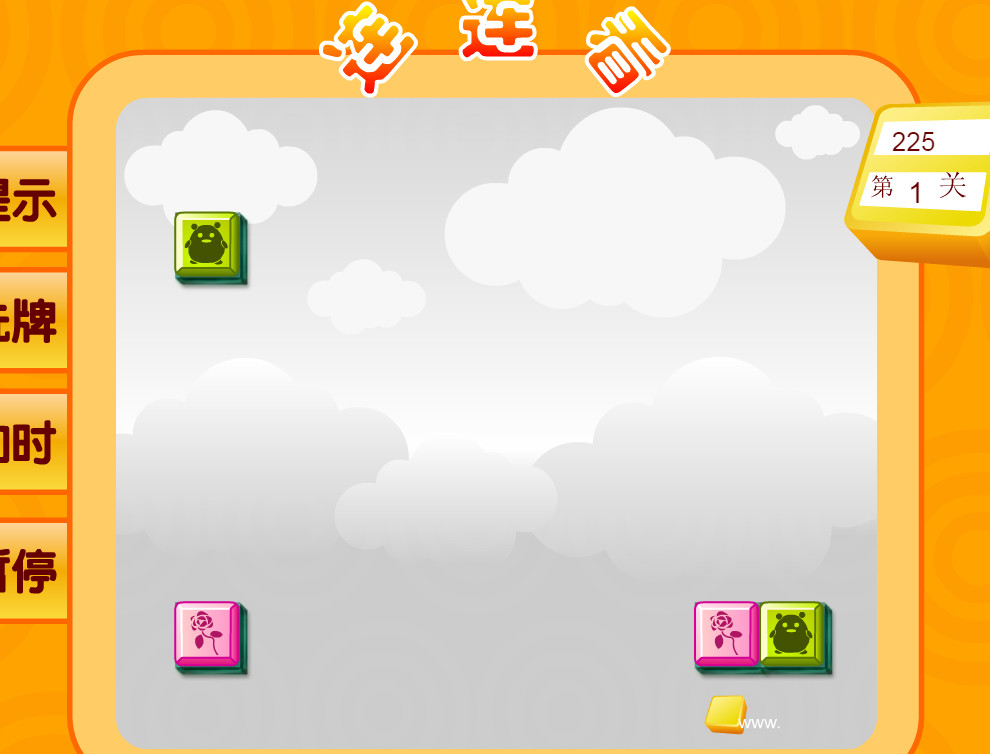Keep looking screenshot 3
