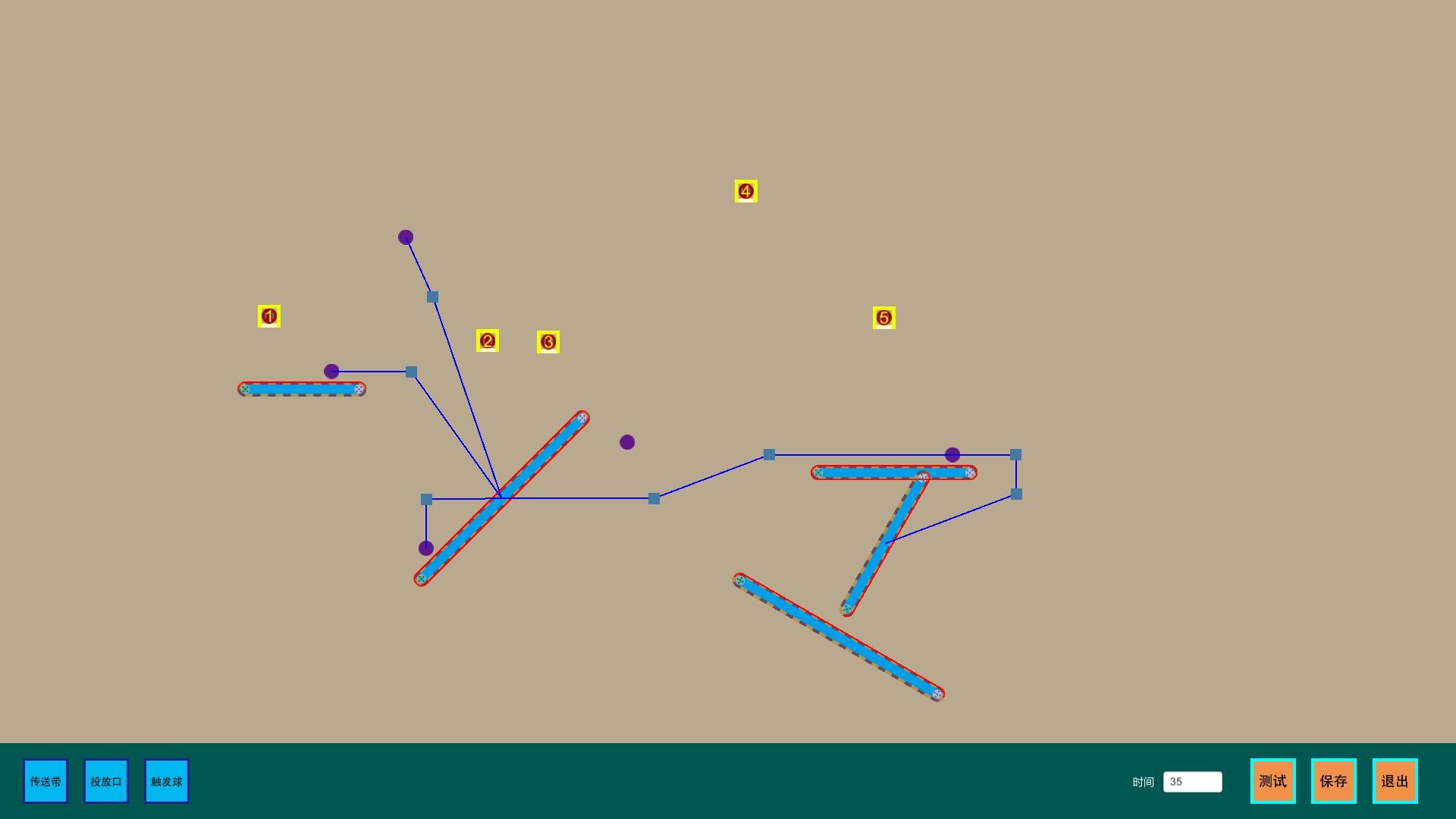 Ultimate Demolition screenshot 4