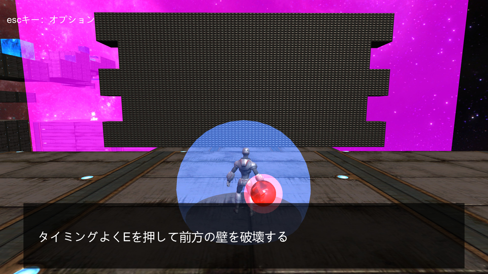 マグネクション磁 screenshot 5