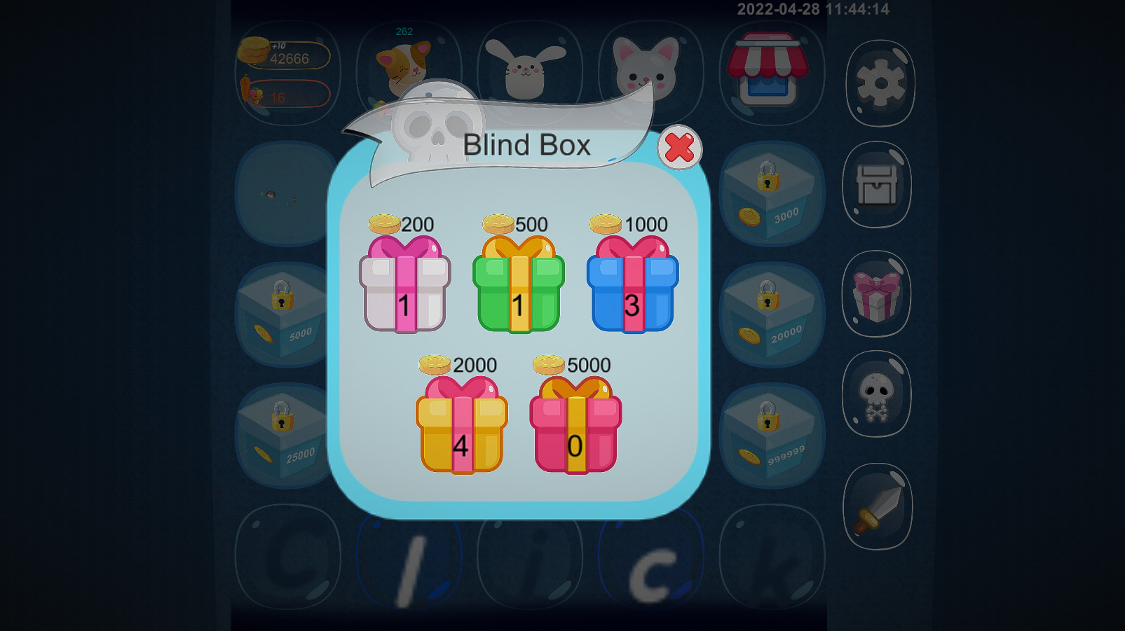 BoxShowFan screenshot 2