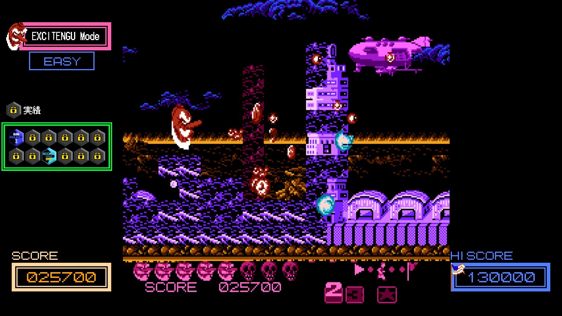 暴れん坊天狗 & ZOMBIE NATION screenshot 2