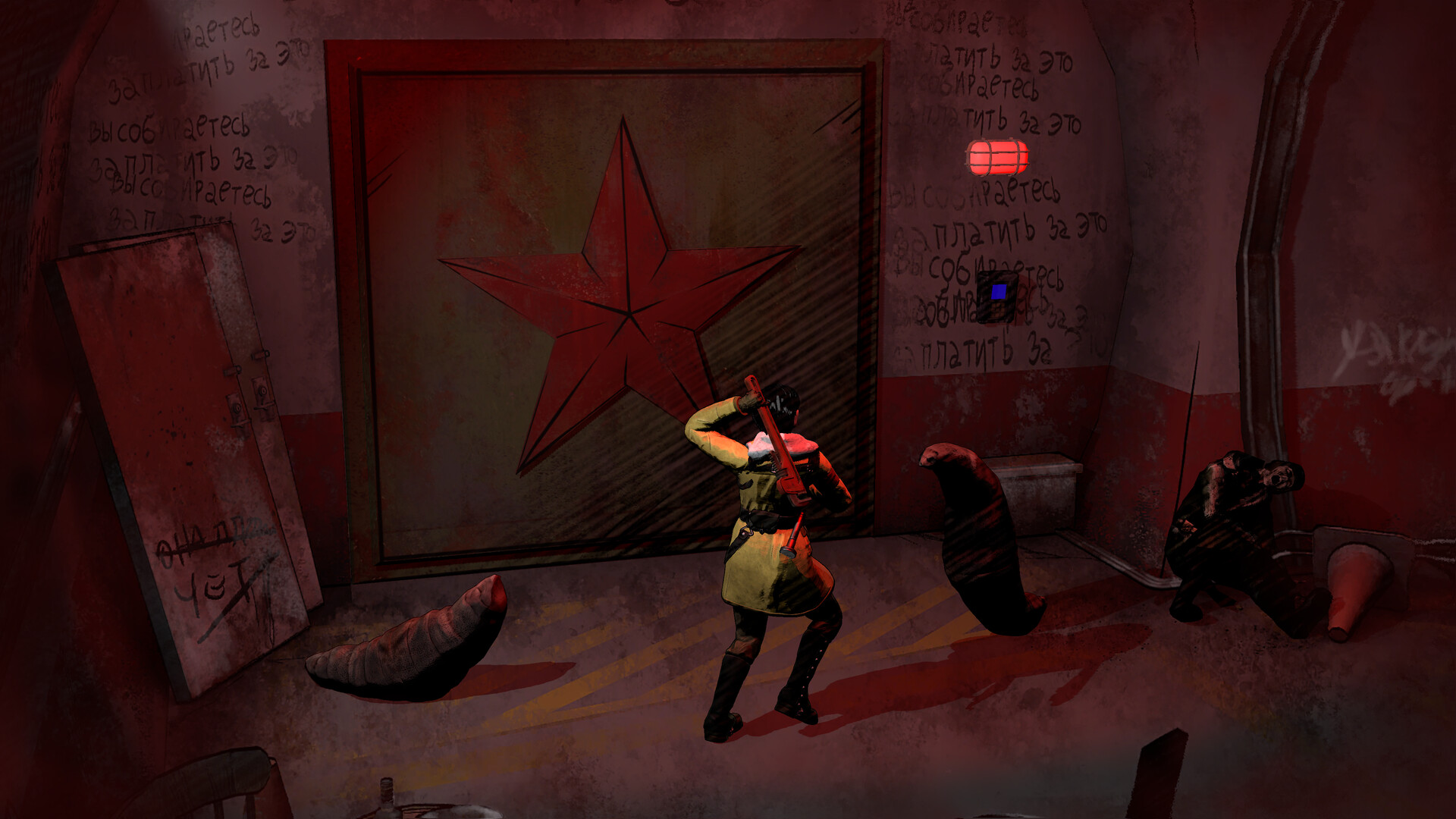 Kriophobia screenshot 2