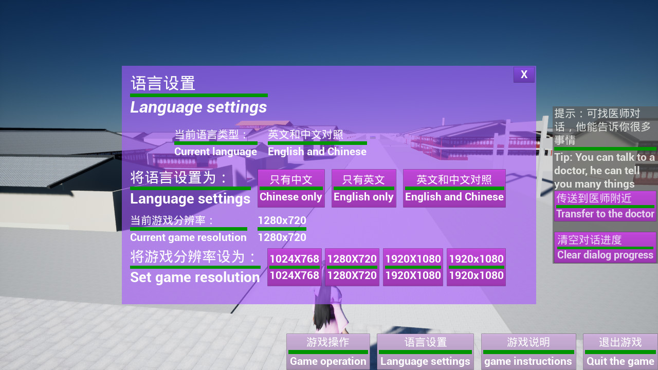 宇宙终极秘密-灵魂The ultimate secret of the universe：Soul screenshot 3
