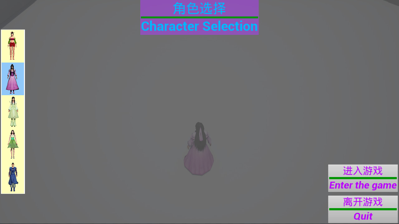 宇宙终极秘密-灵魂The ultimate secret of the universe：Soul screenshot 1