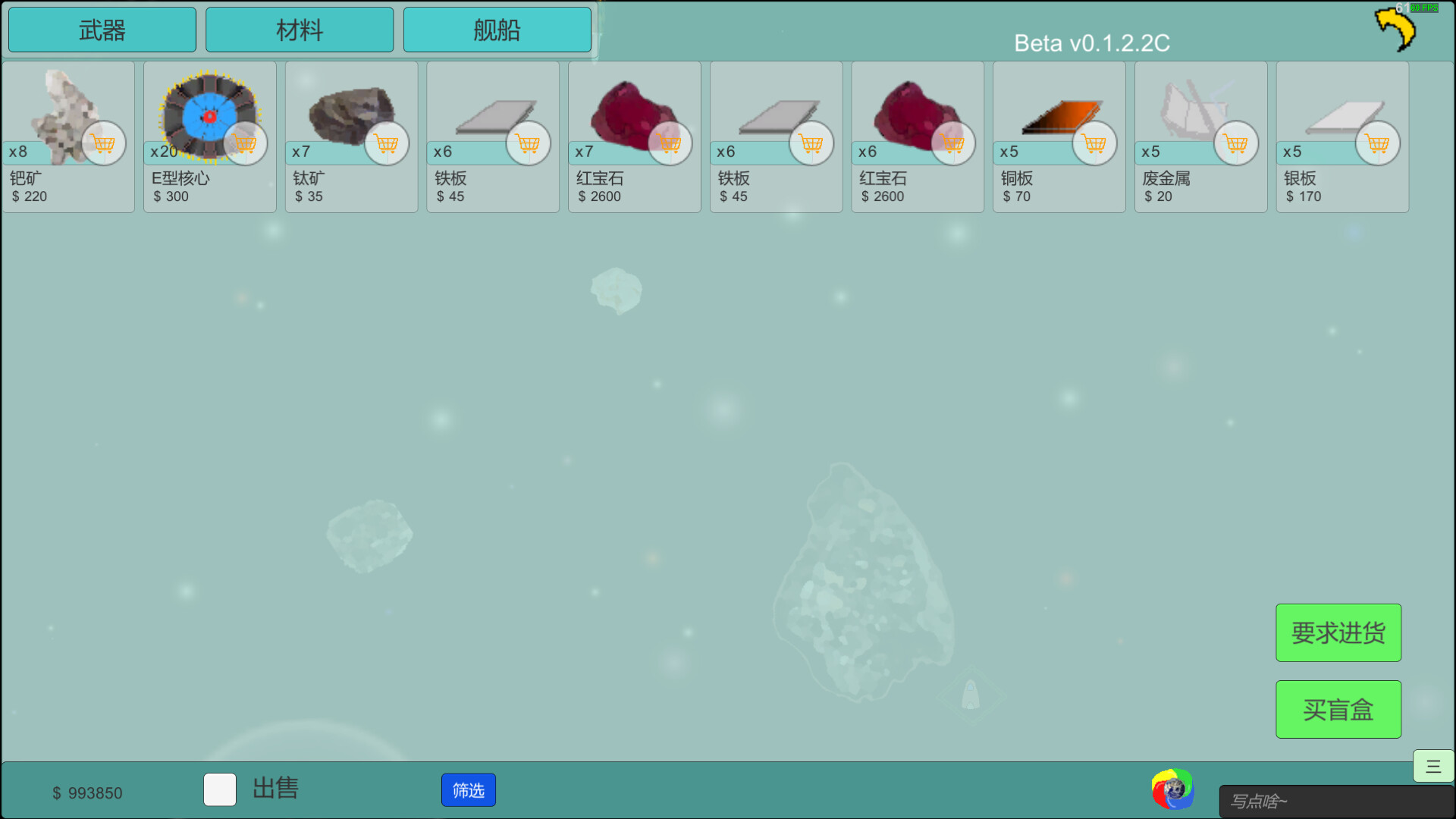 SpaceShips screenshot 6
