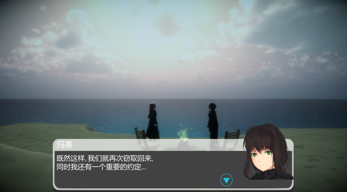 The night of fire stealing 2/盗火之夜2 screenshot 2