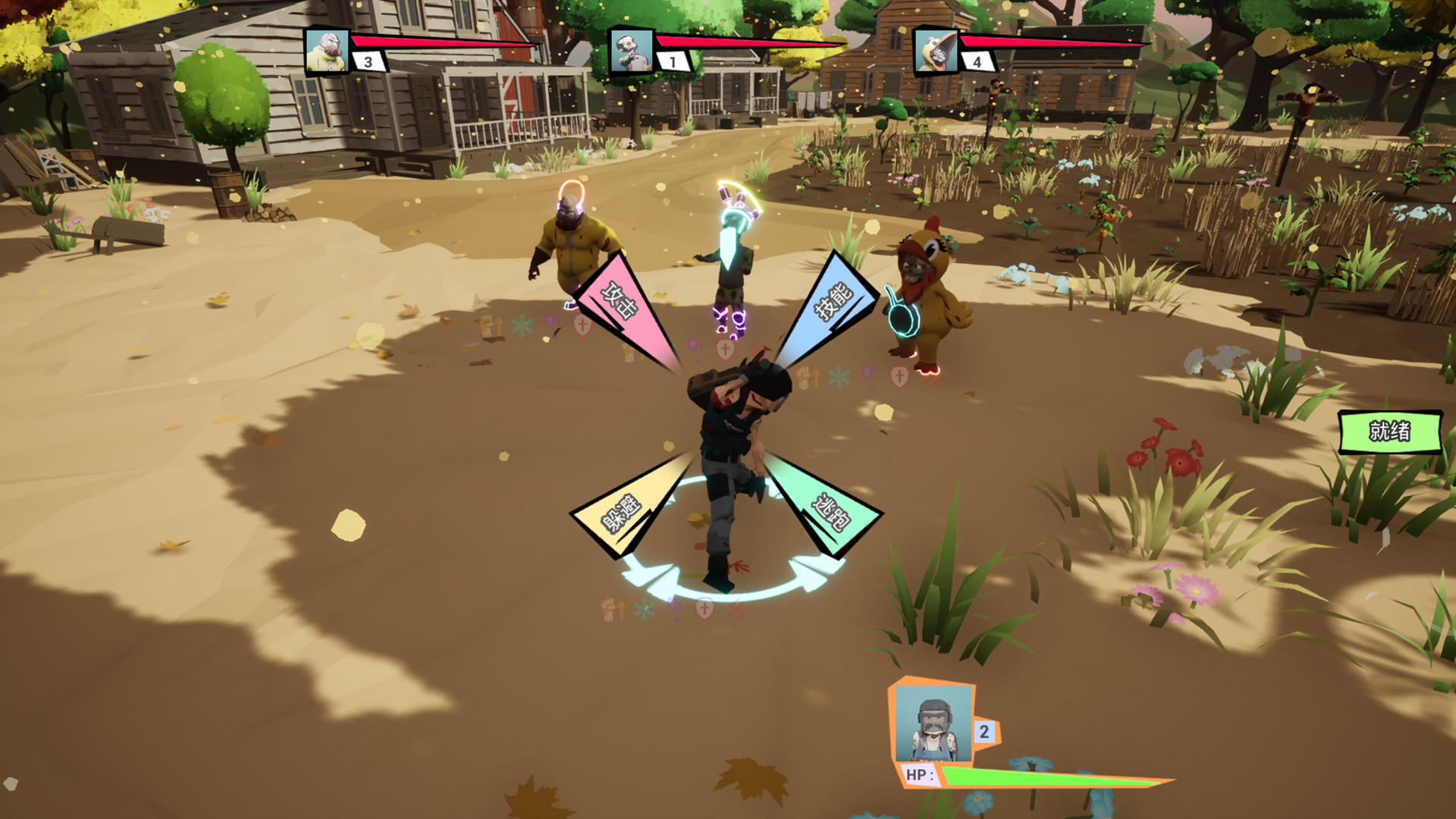 最后一搏 The last fight screenshot 4