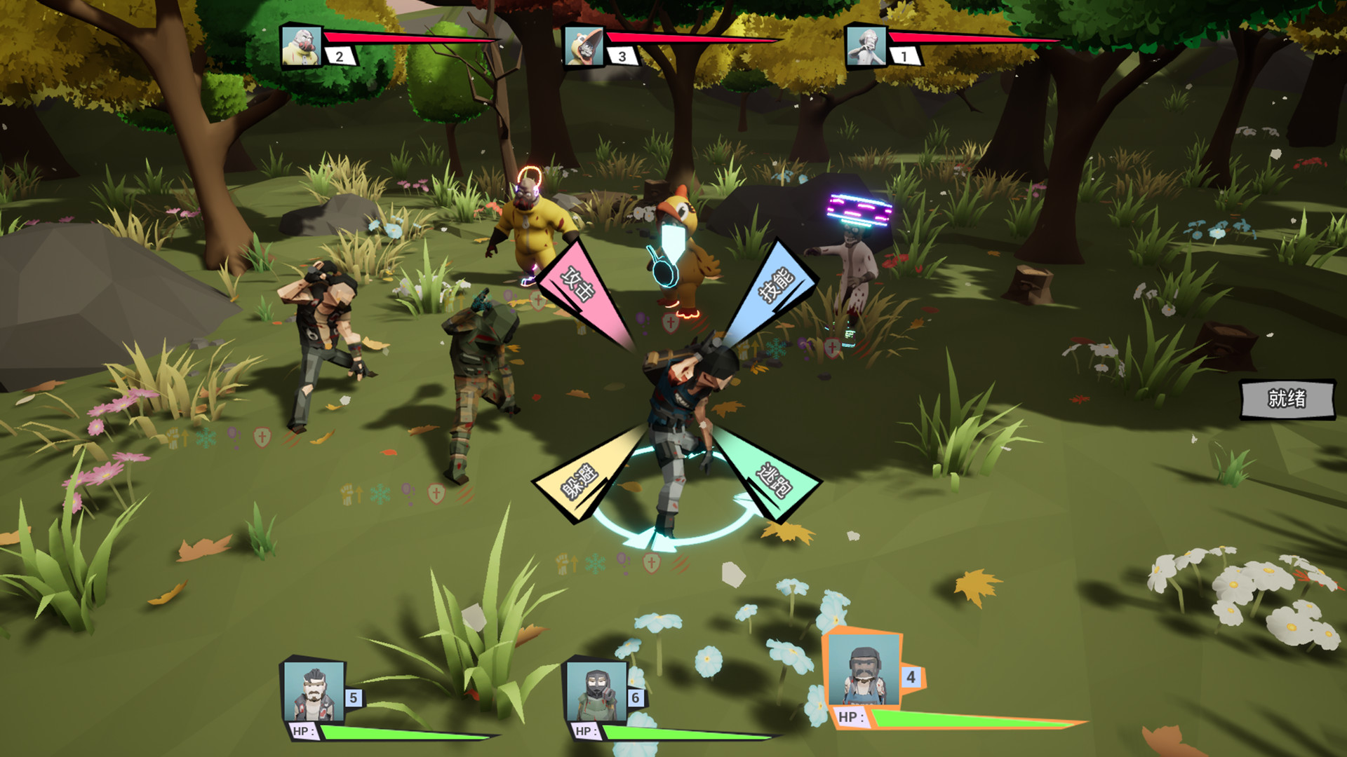 最后一搏 The last fight screenshot 5