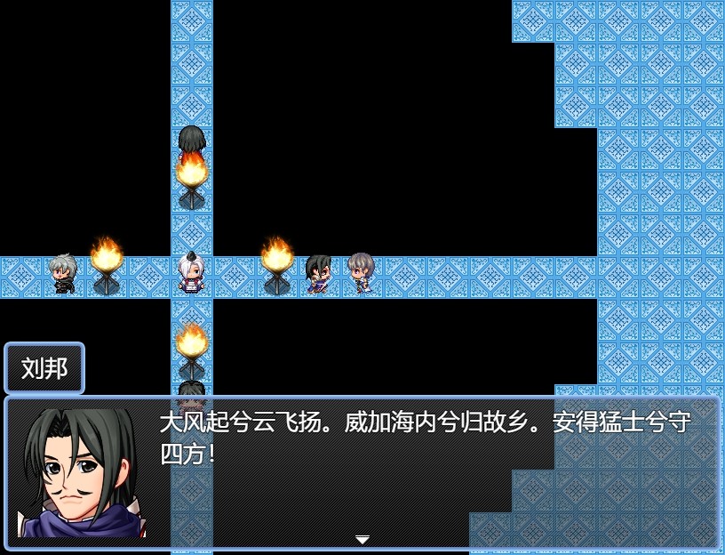 梦落凡尘 Dreams of falling into mortal dust screenshot 2