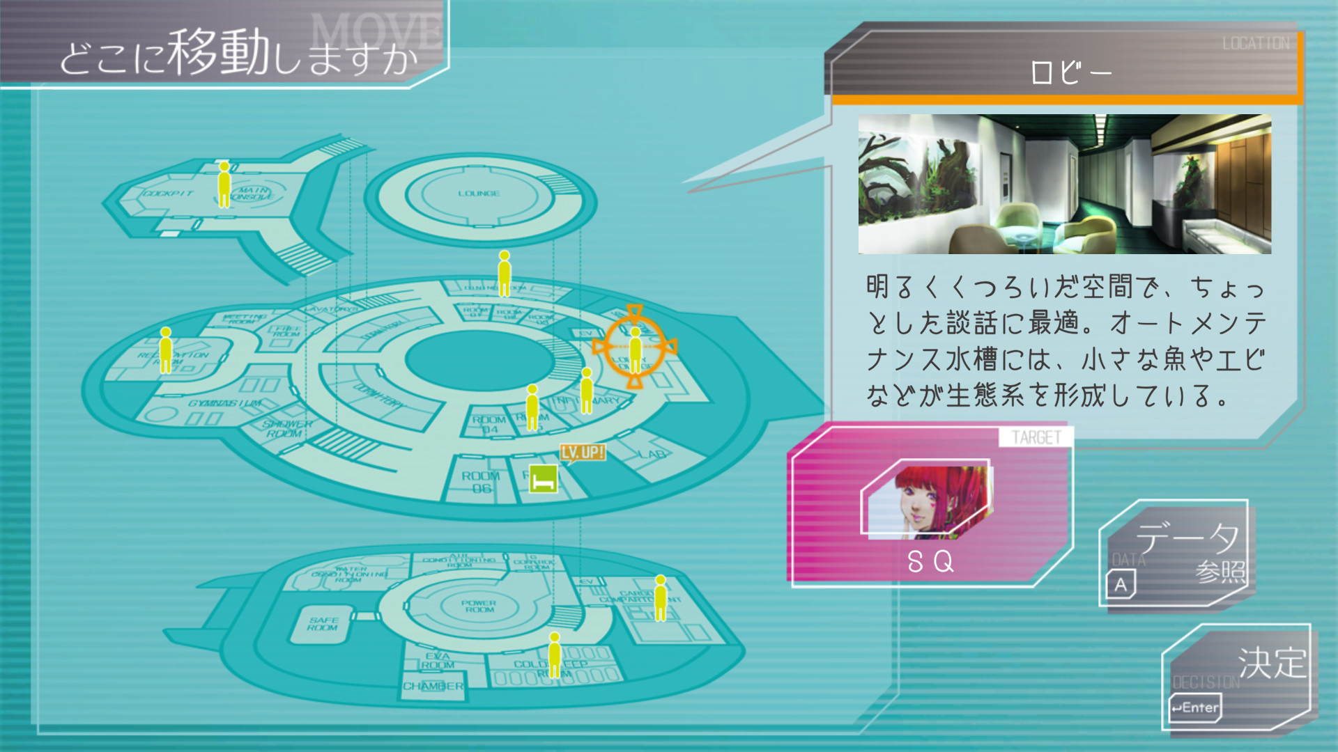 GNOSIA screenshot 10
