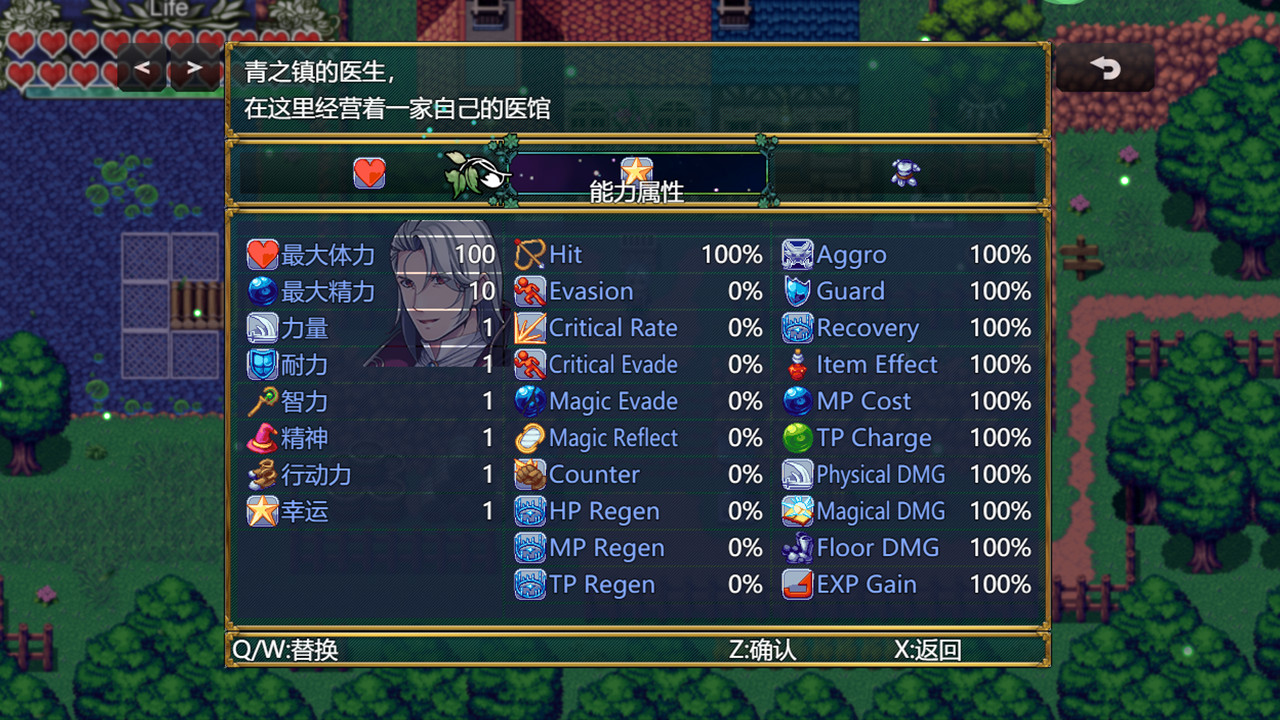 青之镇物语 screenshot 4