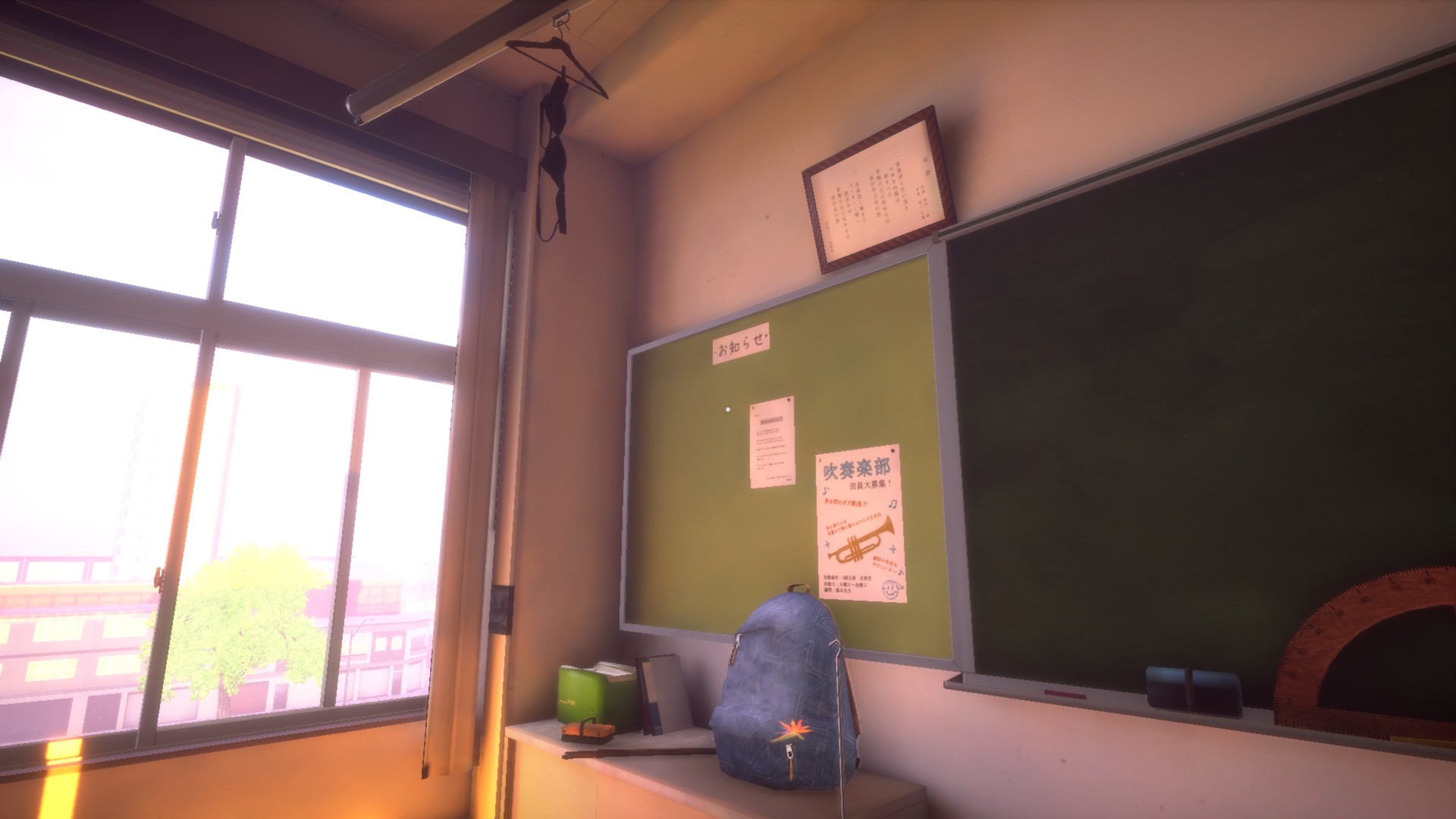 The Dream is Coming... screenshot 3