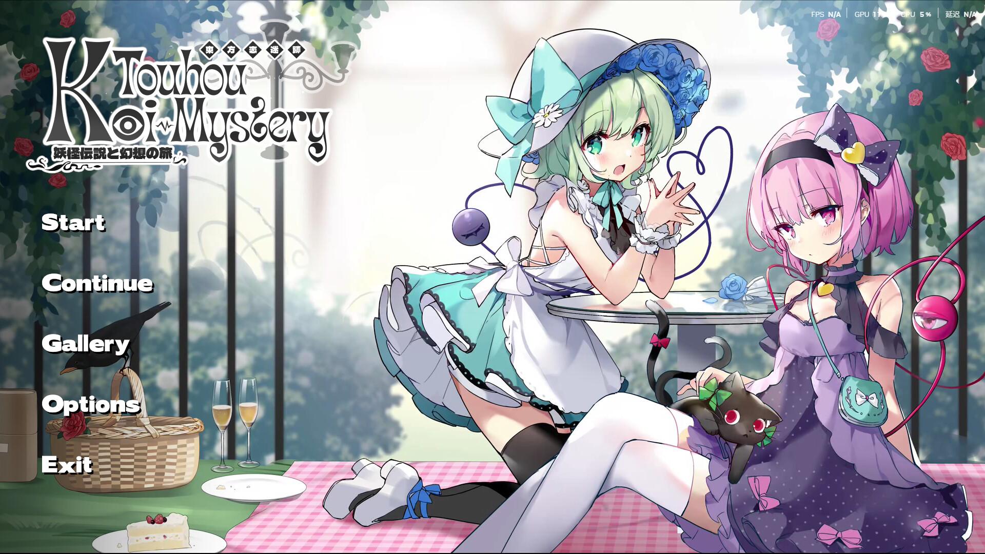 Touhou Koi-Mystery: Legend and Fantasy of Monsters screenshot 1