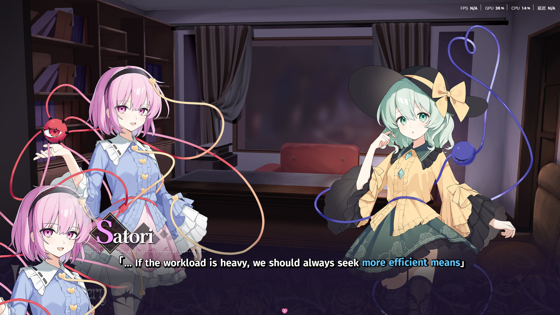 Touhou Koi-Mystery: Legend and Fantasy of Monsters screenshot 2