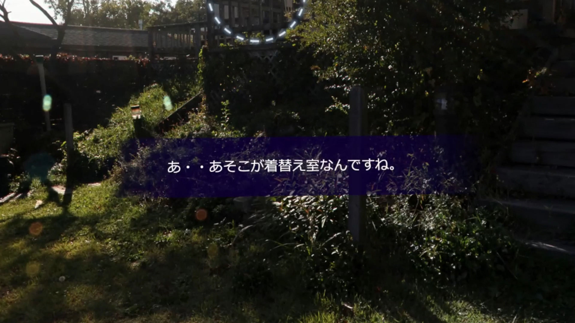 vreezy: Girl's Pictorial Story Vol.1 screenshot 8