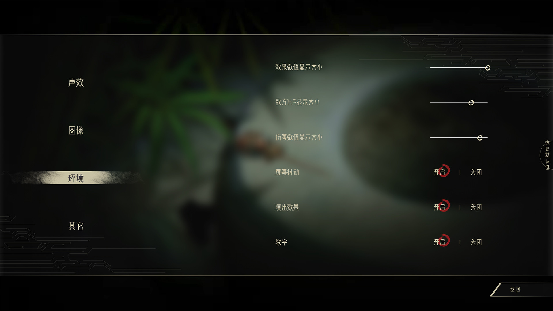 本源行者 Tao Traveller 1900 screenshot 4