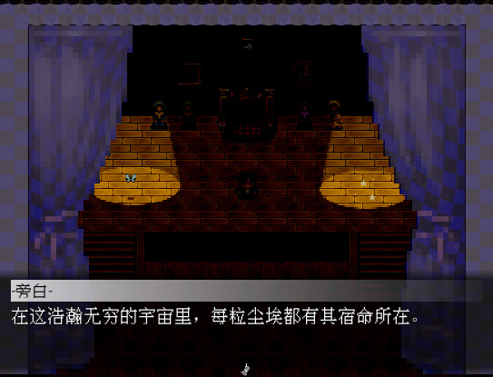 提线木偶 The Marionette screenshot 5