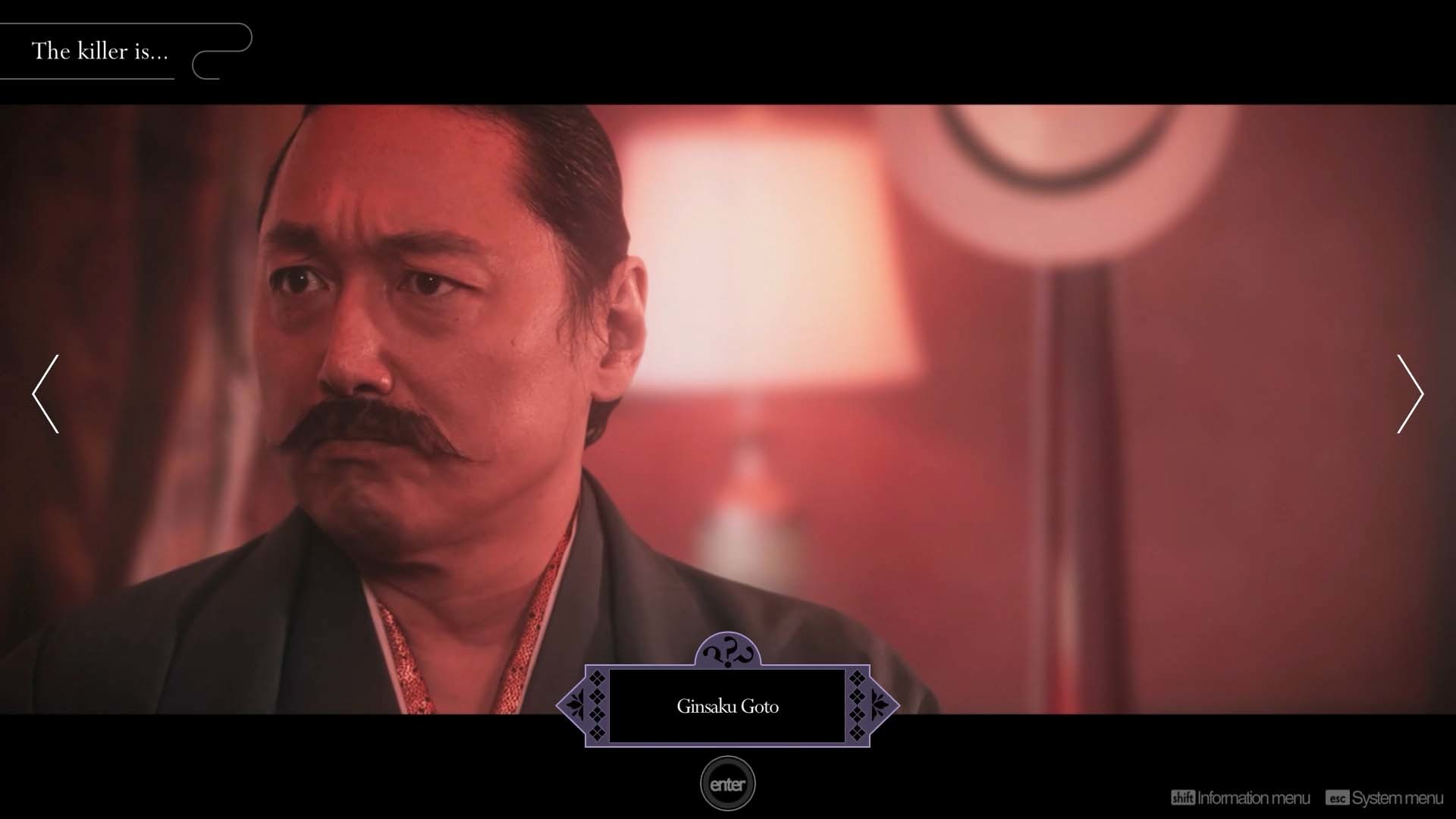 The Centennial Case : A Shijima Story screenshot 6