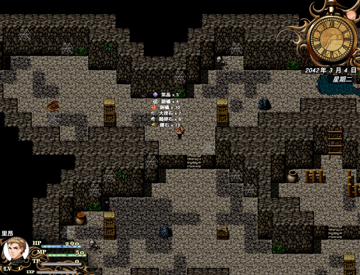 異星病毒Alien virus screenshot 2