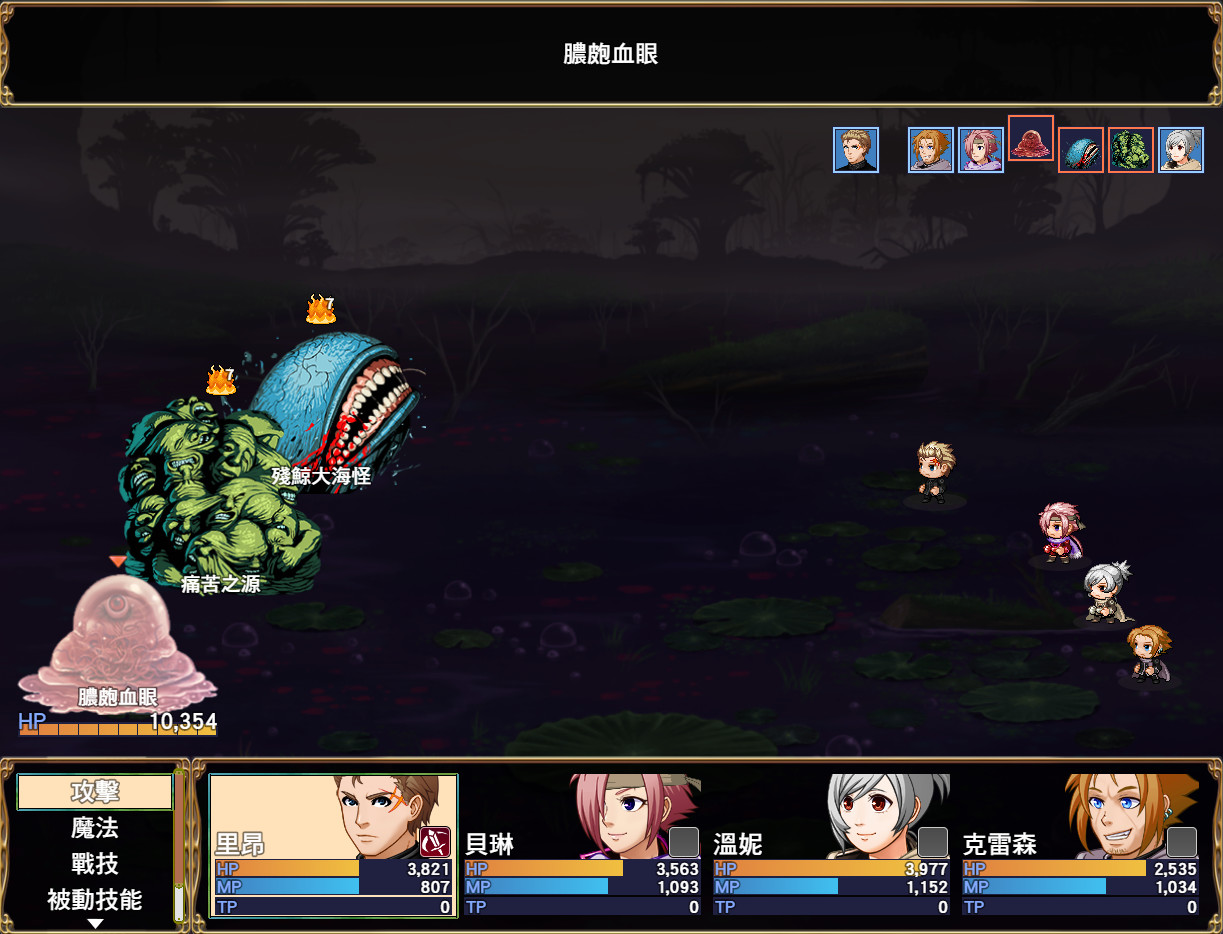 異星病毒Alien virus screenshot 4