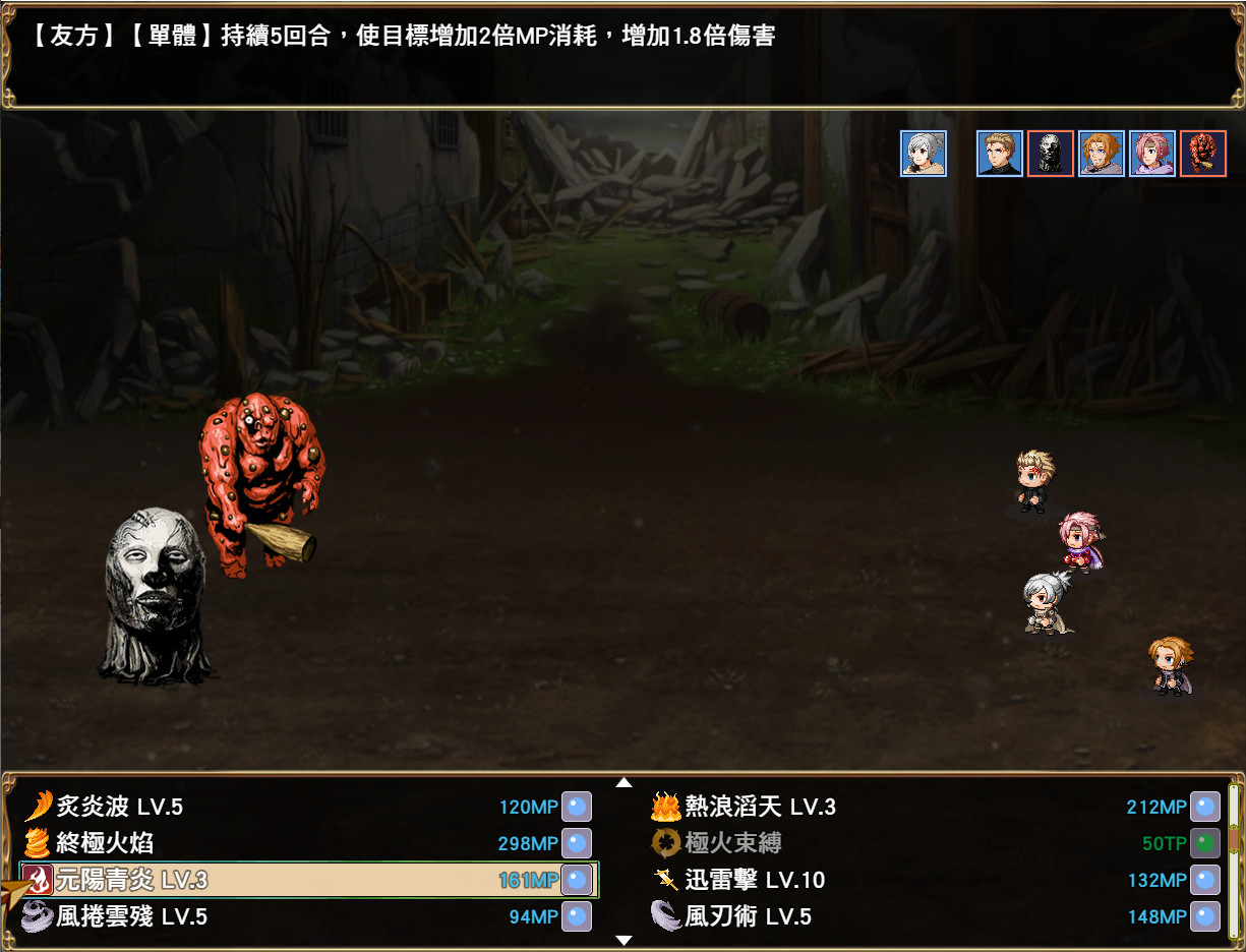 異星病毒Alien virus screenshot 3