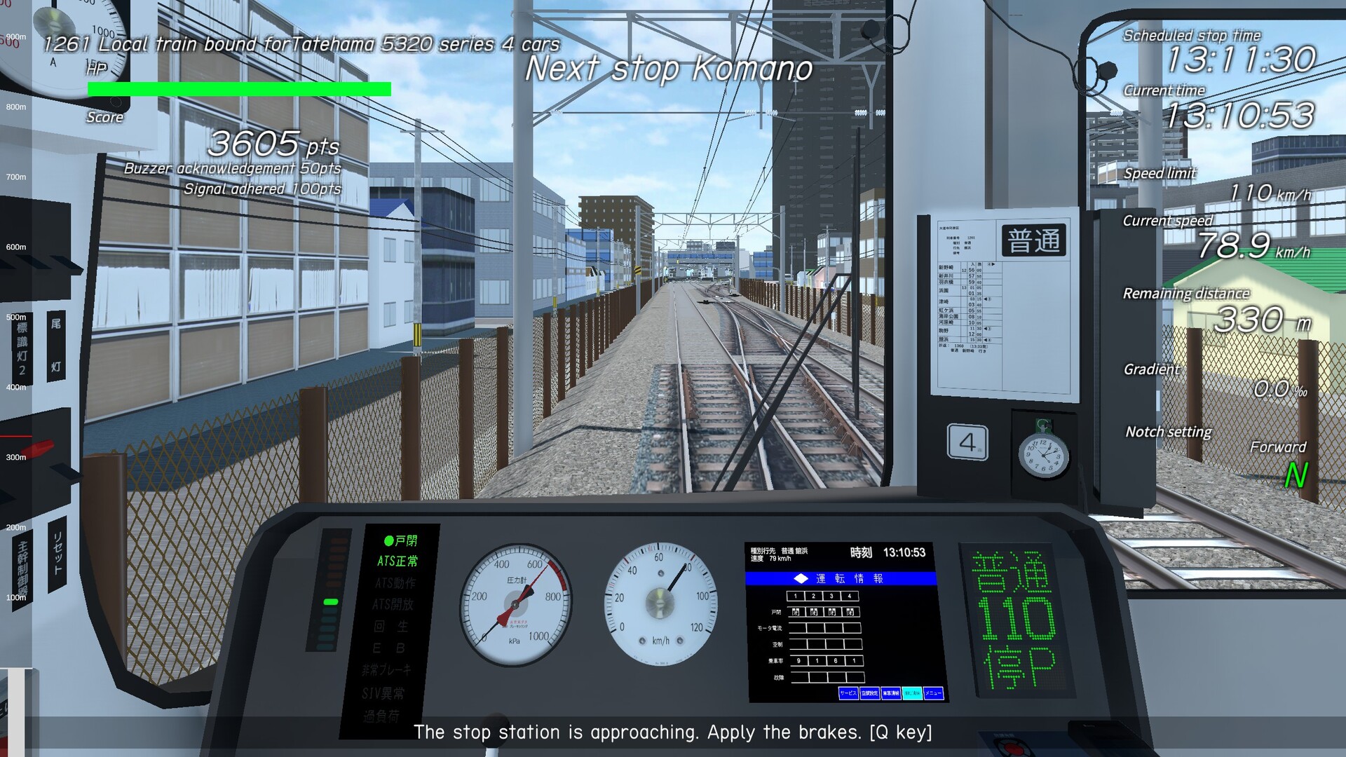 TRAIN CREW screenshot 1