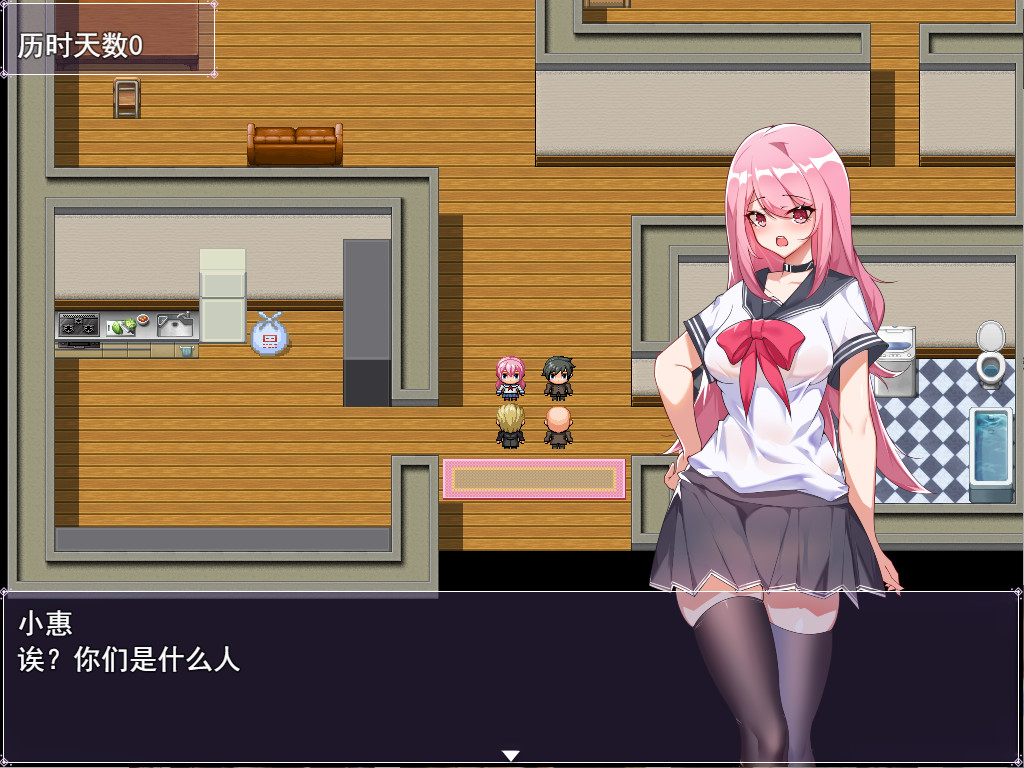 票者!小慧的打工大作戰 screenshot 3