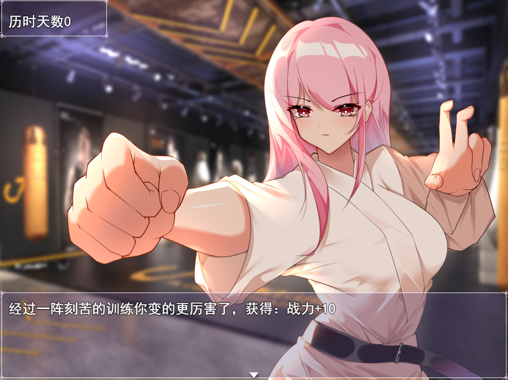 票者！小慧的打工大作戰 screenshot 7