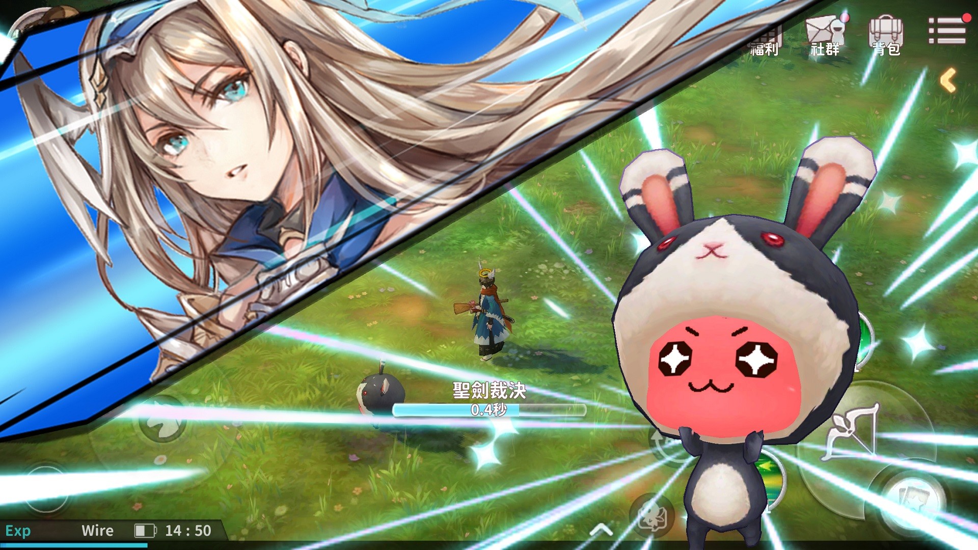 Sprite Fantasia screenshot 3