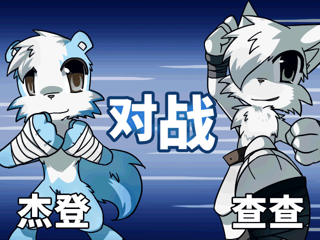 FURRIFIGHTERS: PREQUEL I screenshot 2
