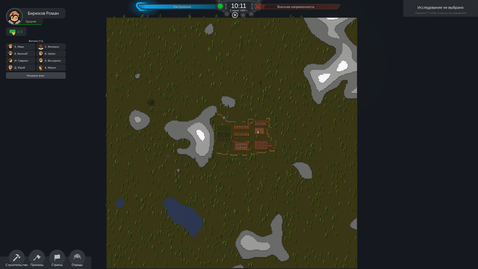 Magnery Reign screenshot 2