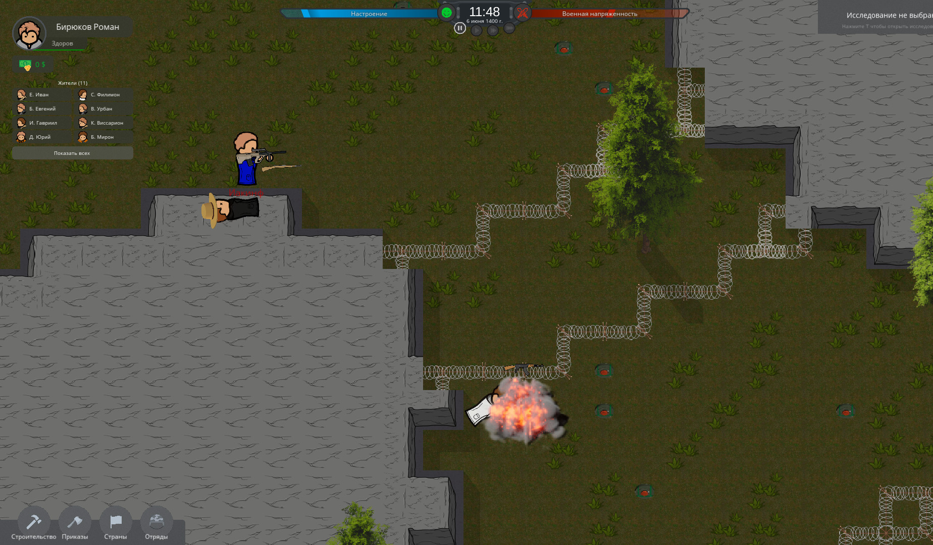 Magnery Reign screenshot 7