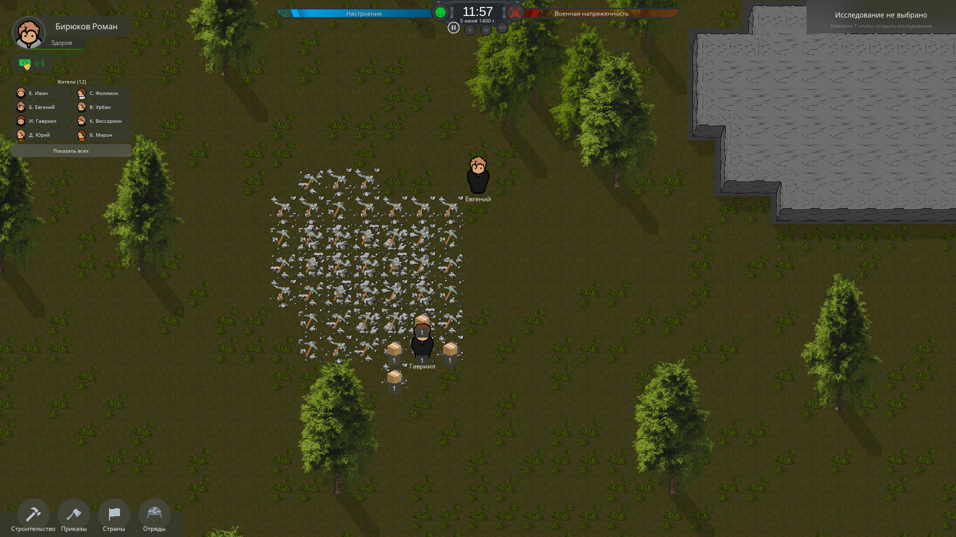 Magnery Reign screenshot 5