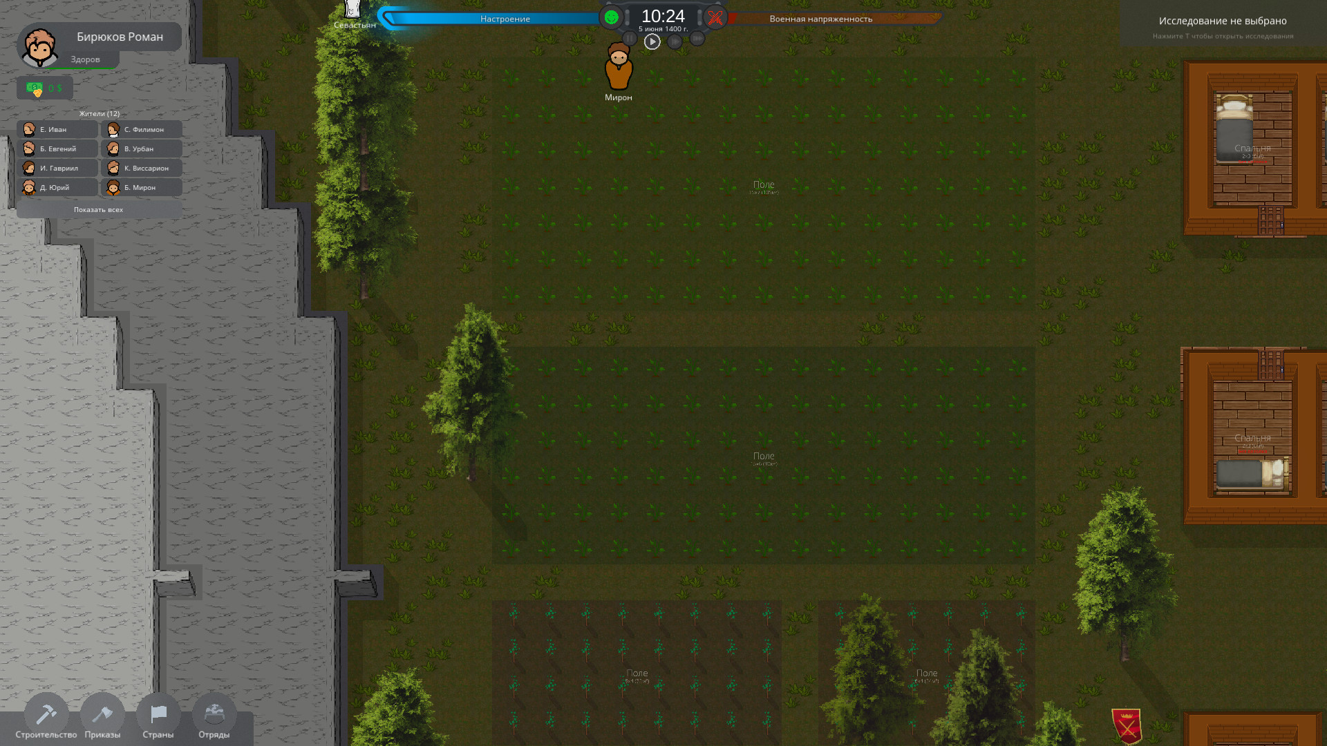 Magnery Reign screenshot 4