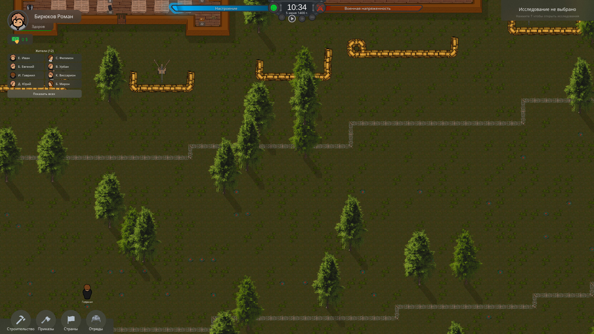 Magnery Reign screenshot 3