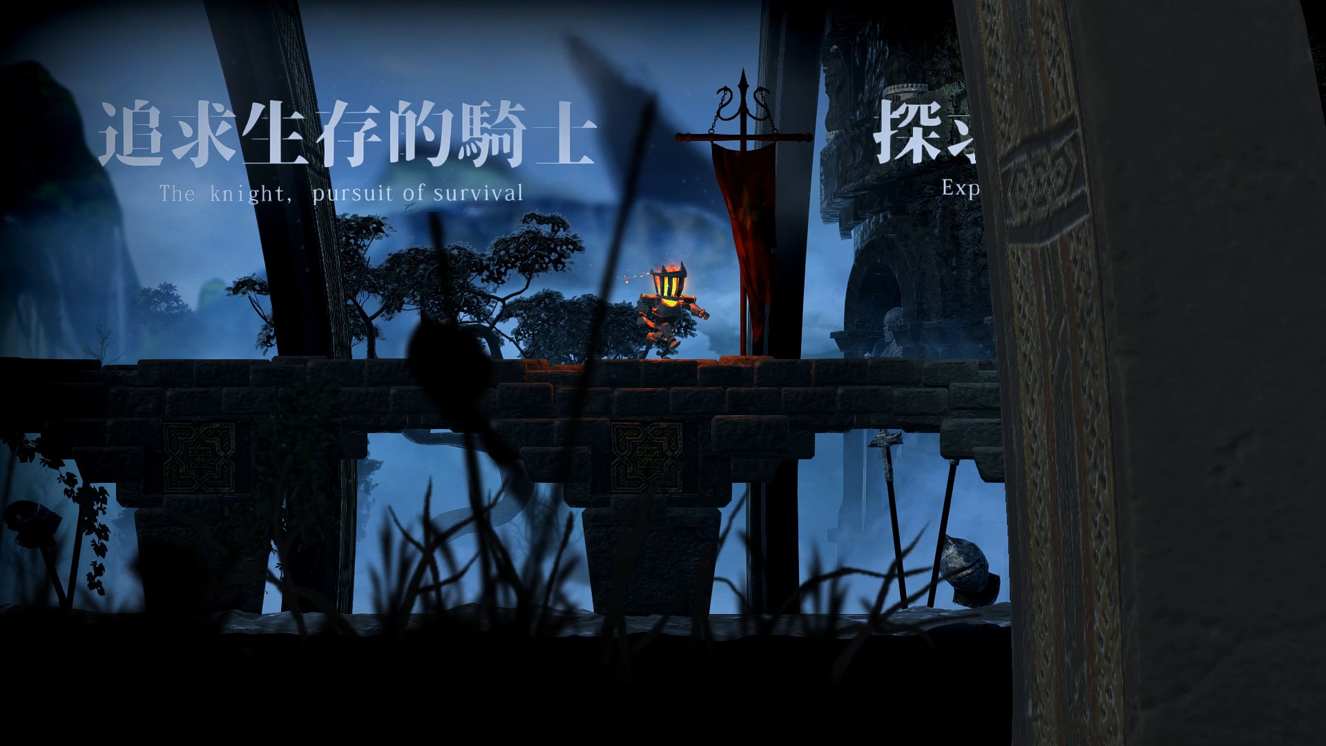 REVERSE-The Eternal Fire screenshot 10