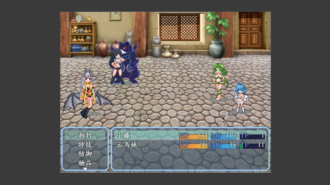 魔物娘捕获大陆 screenshot 7