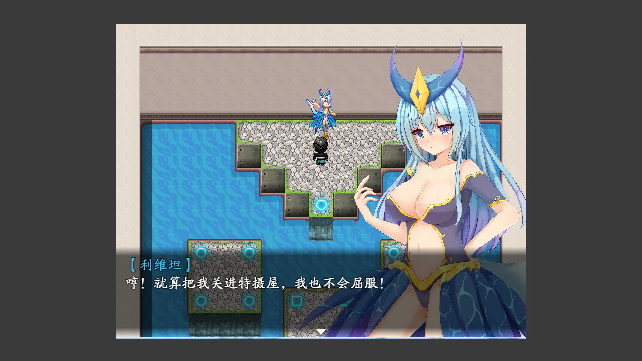 魔物娘捕获大陆 screenshot 8