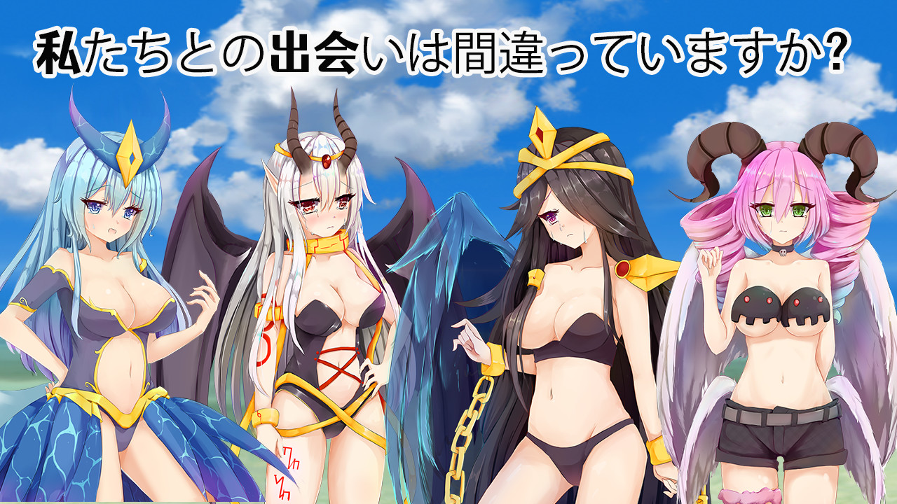 魔物娘捕获大陆 screenshot 1