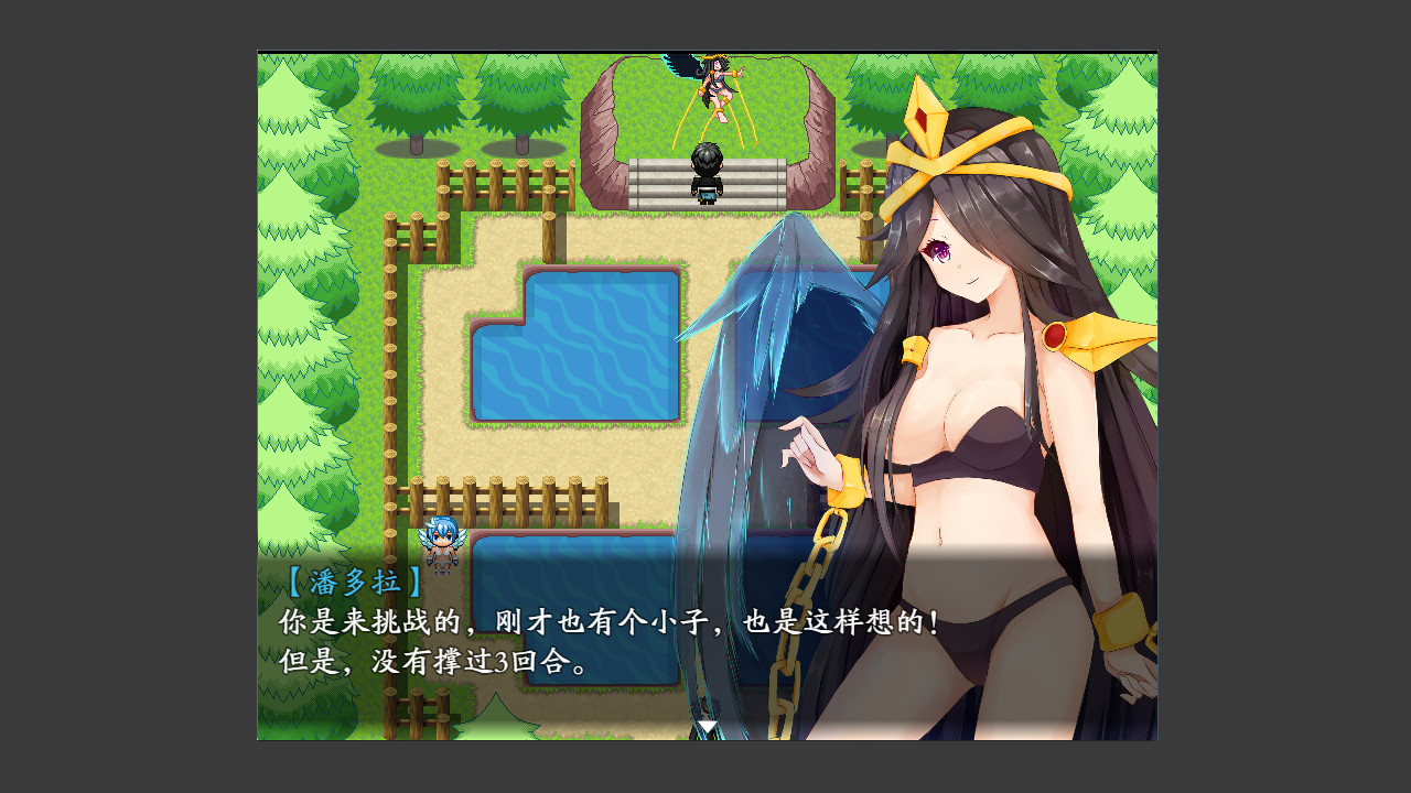 魔物娘捕获大陆 screenshot 3