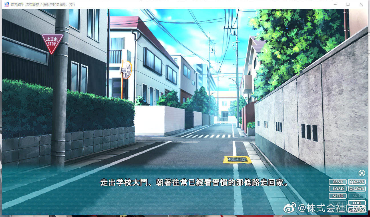 异界转生 这次变成了传说中的勇者呢（受） screenshot 1