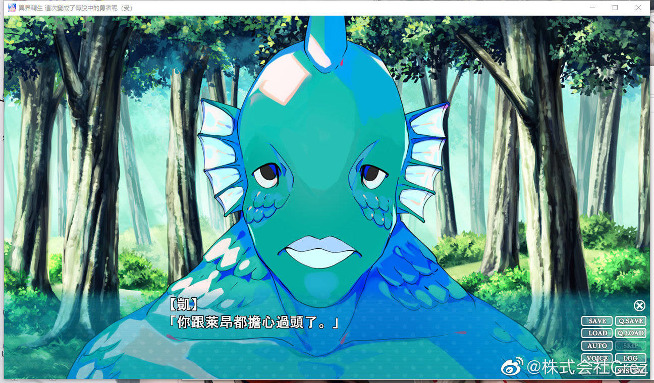 异界转生 这次变成了传说中的勇者呢（受） screenshot 4