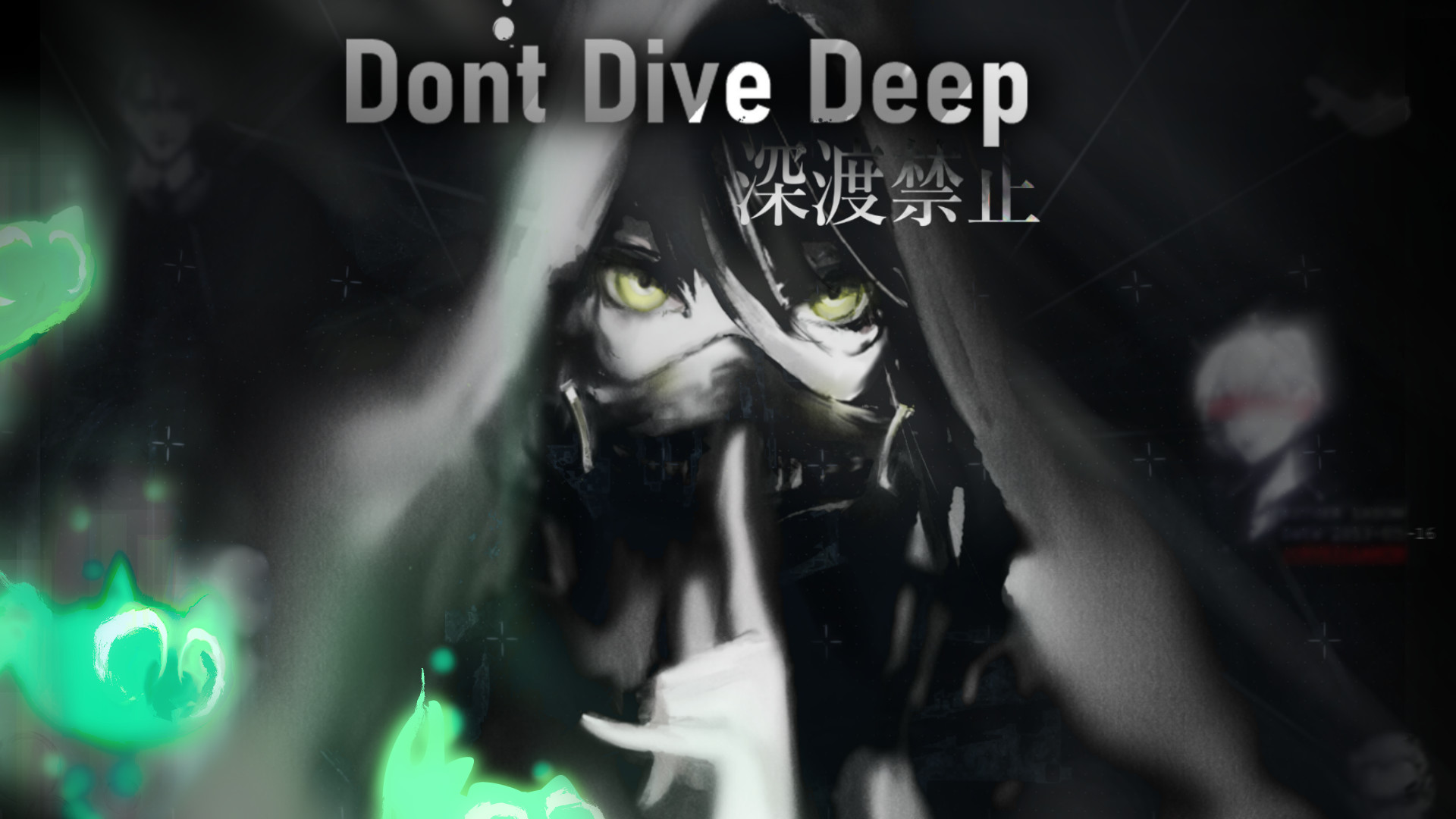 Don't Dive Deep screenshot 1