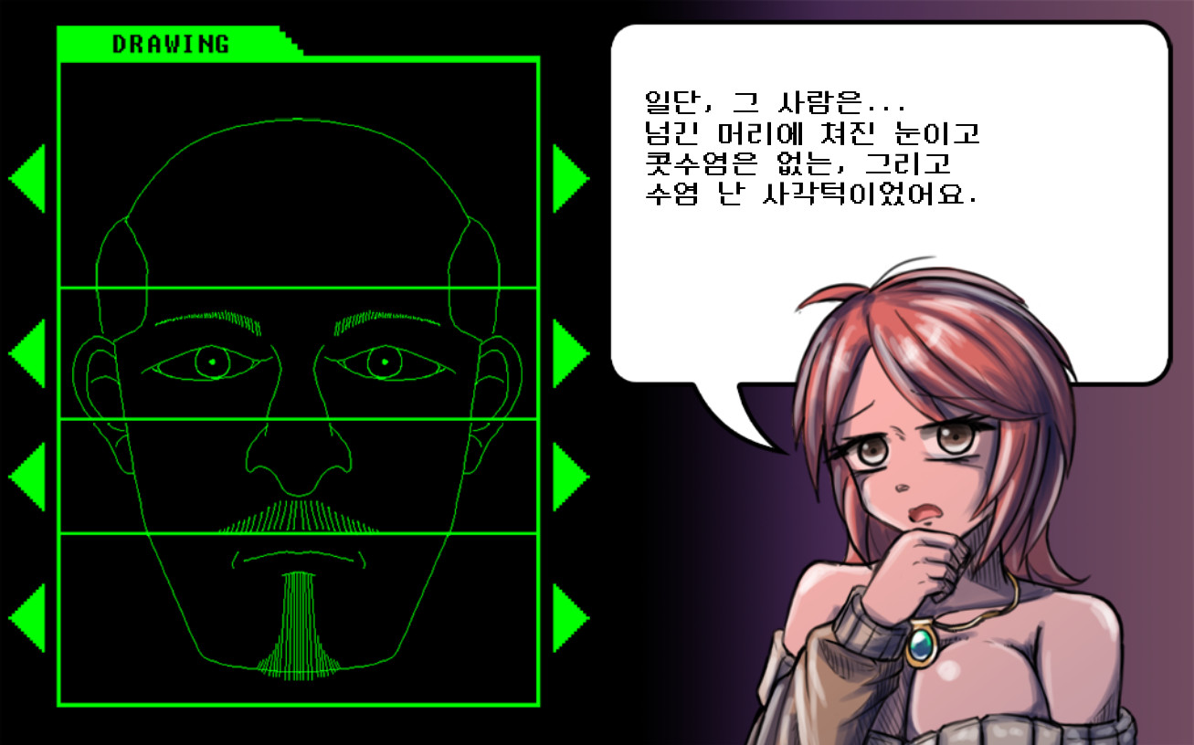 VOICE screenshot 9