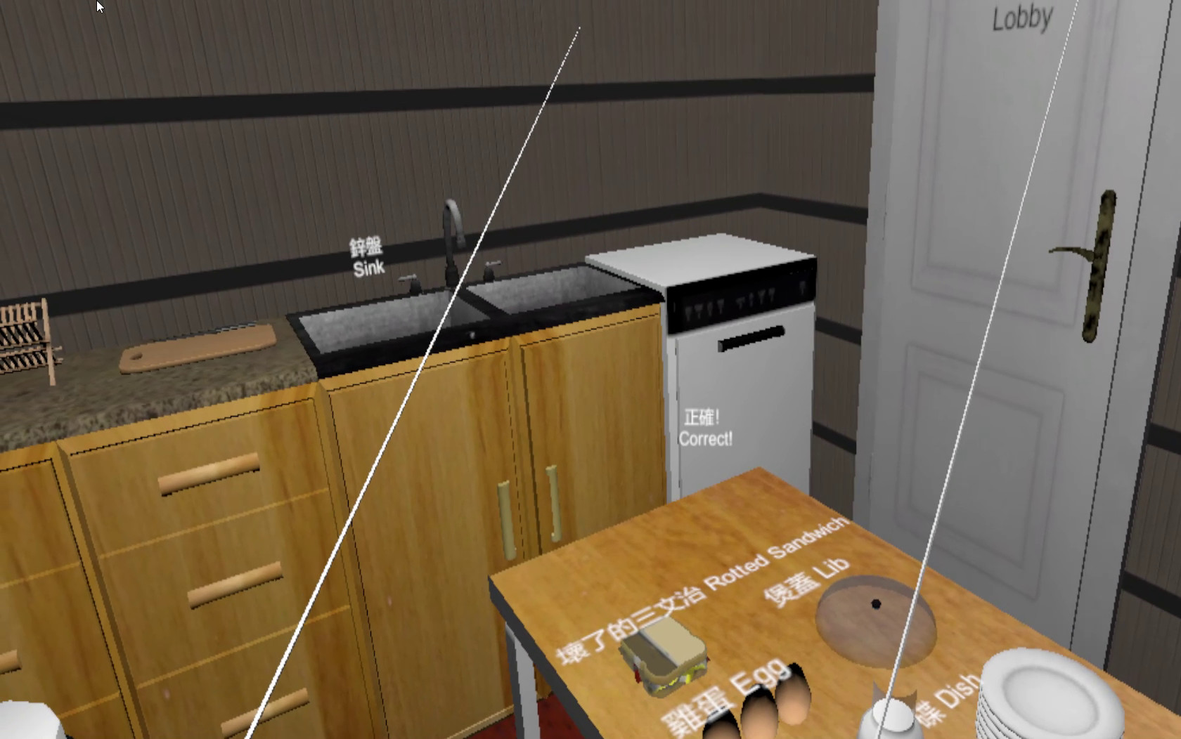 Brainland screenshot 2