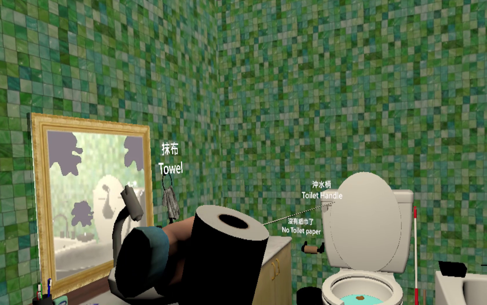 Brainland screenshot 5