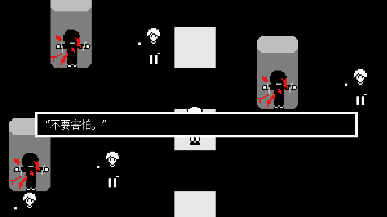 Have a Nice Dream screenshot 4