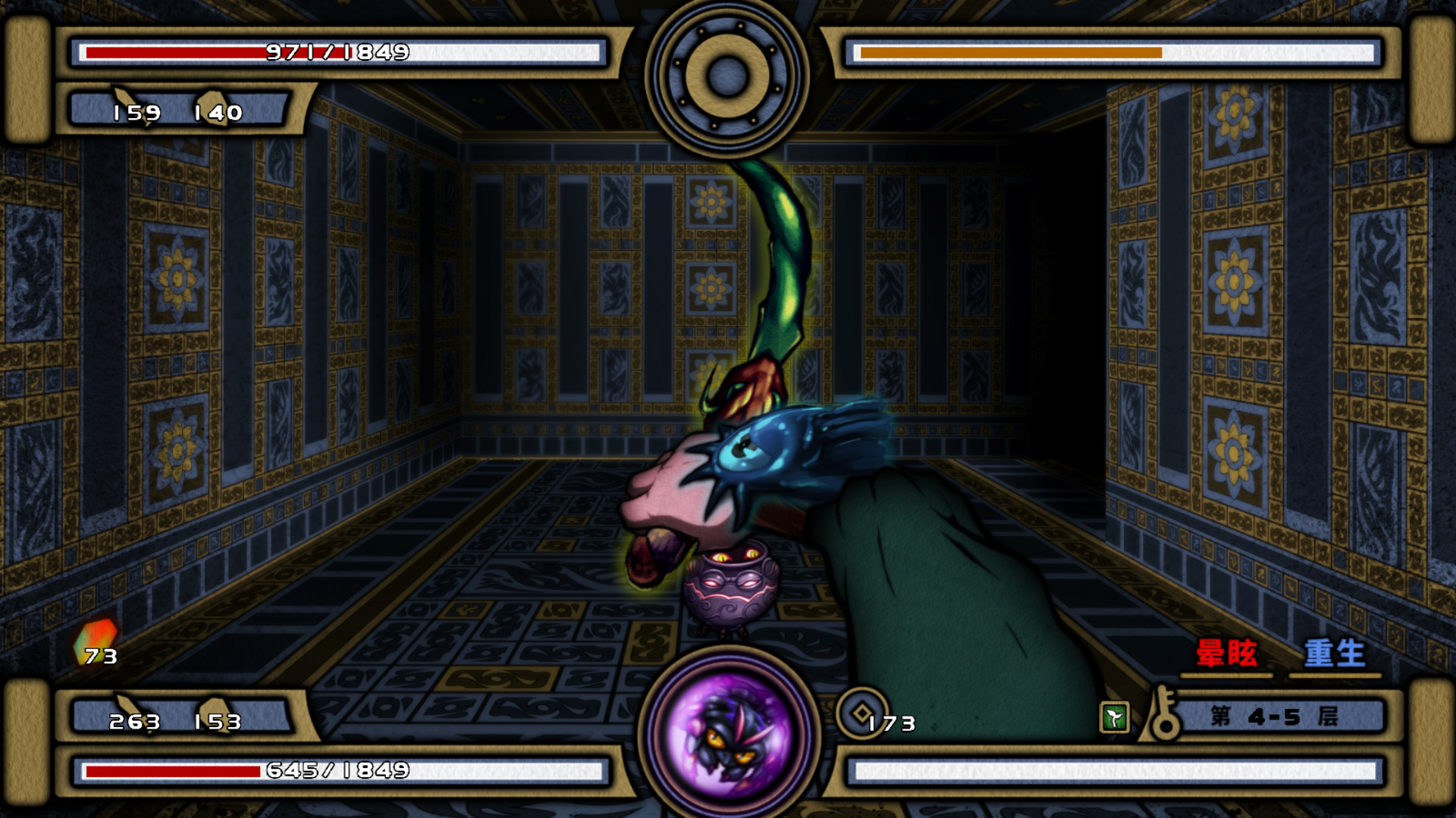 桃夭塔 TaoYaoTa screenshot 3